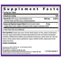 Fermented Vitamin B12
